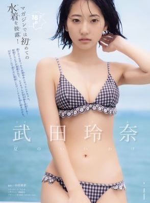 韩国电影女上司的秘密_4K电影在线看
